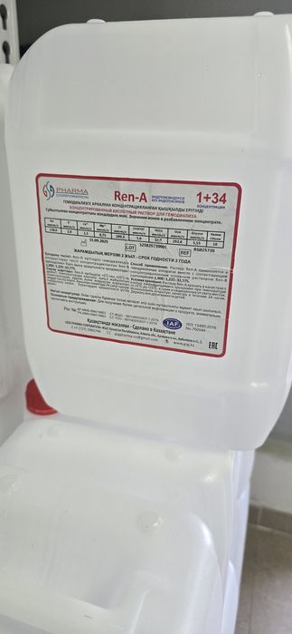 Канистра 10 литров