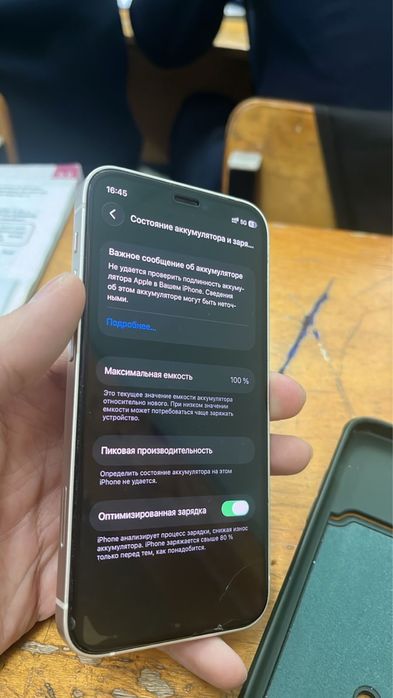 Apple iPhone 12 mini