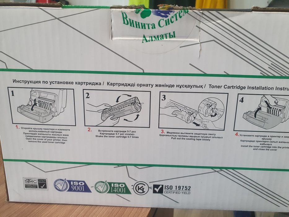 Картридж для принтера