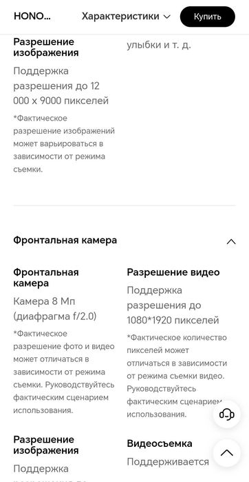Honor x7B в хорошем состоянии.