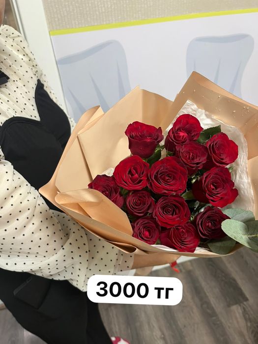 Цветы от 3000 тг