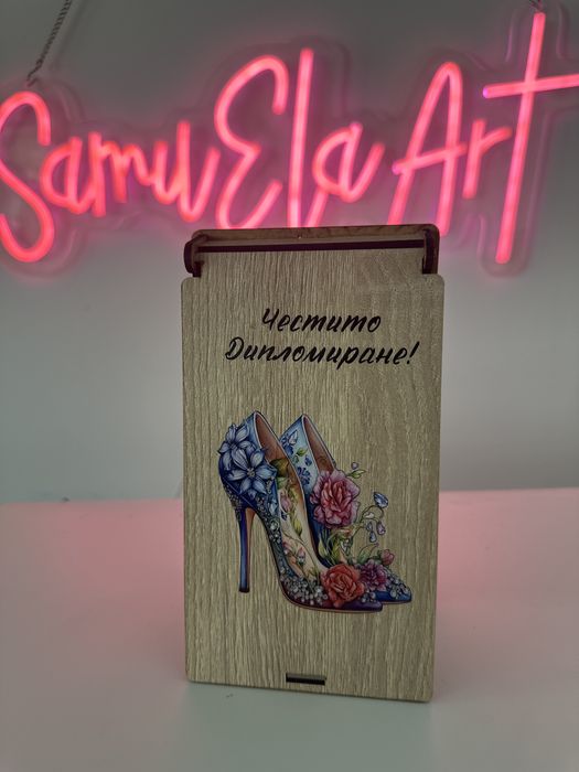 Кутия за пари за дипломиране