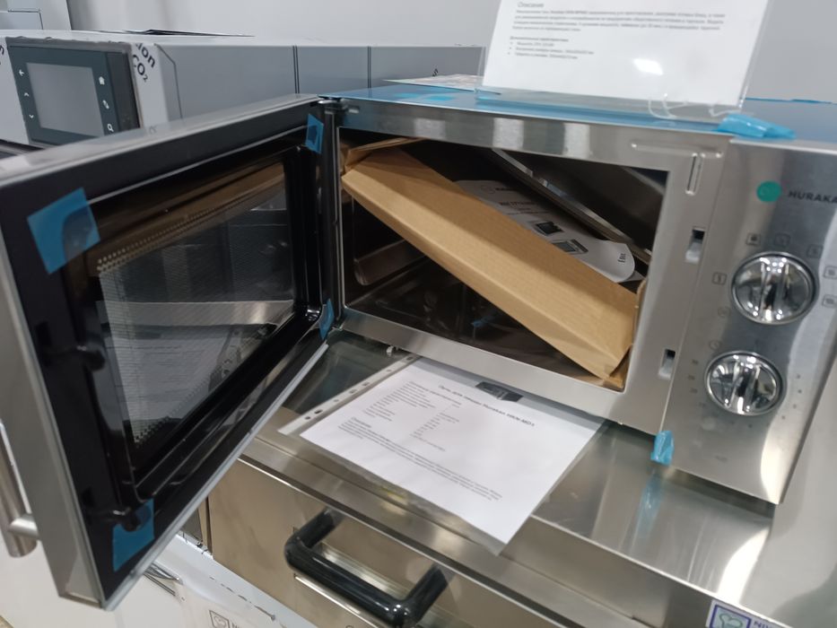 Микроволновая печь HKN-WP900