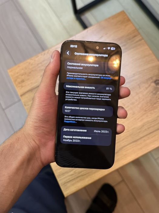 Iphone 15 pro max 256