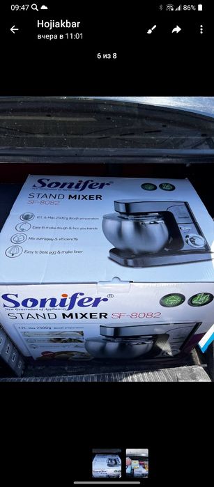 Продается Плонитарнйы миксер SONIFER-SF 8082.