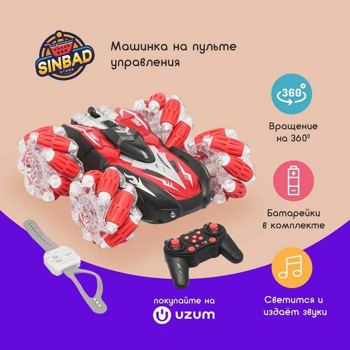 Uzum Market bilan tovarlarni sotaman | продаю товары с Uzum оптом