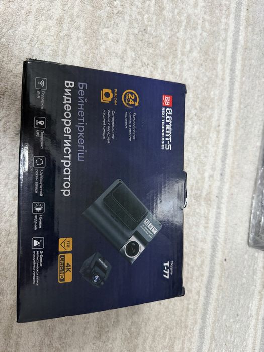 Element 5  буфер