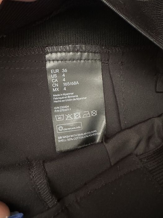 Клипове, панталони