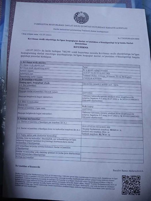 Продается квартира на Чиланзаре.