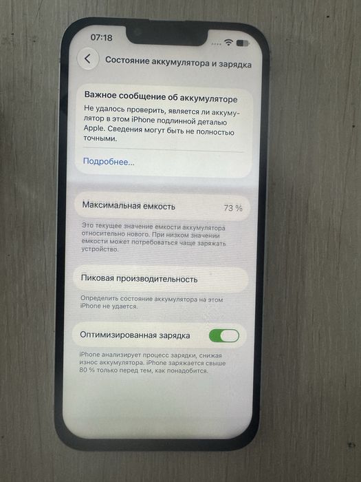 Продам Iphone 13 128gb