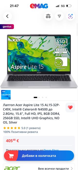 Acer Aspire Lite 15 (в гаранция до 2028г.)