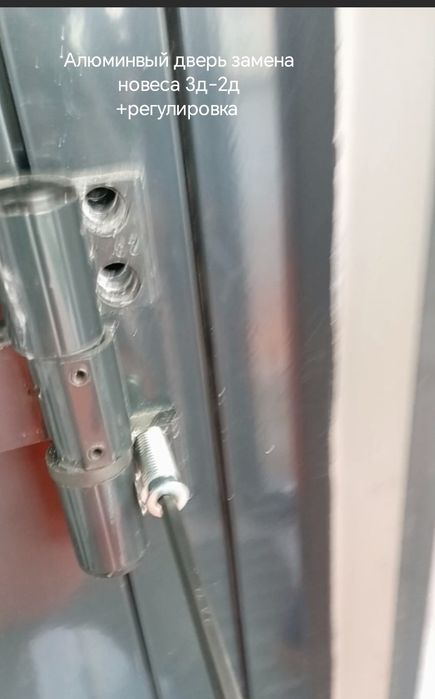 Регулировка окон  Щуко ПВХ Алюмин