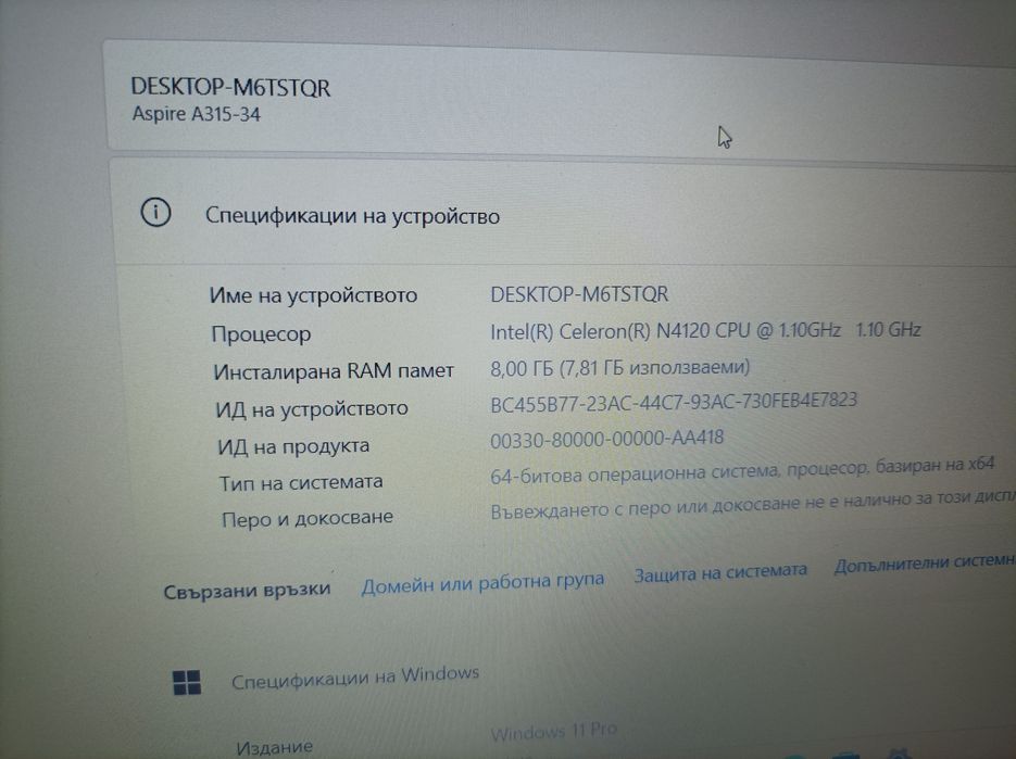 Лаптоп Acer A315-34, 8gb ram,4 cores intel cpu,256 gb ssd