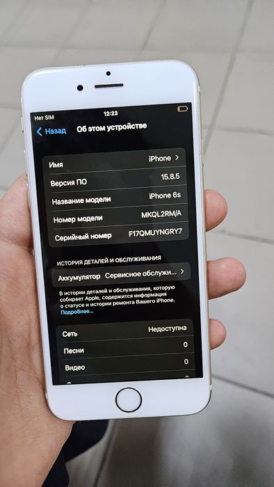 Айфон 6S 16gb 78%