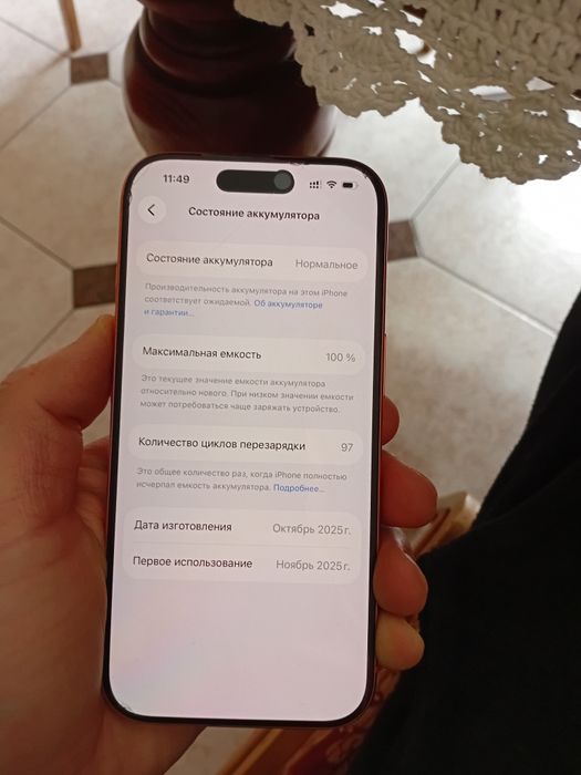 Продается айфон 17про 256гб