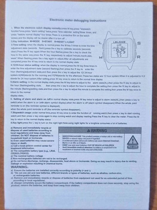 НОВ водоустойчив мъжки спортен часовник