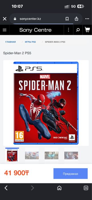 GTA V и Spider Man 2 PS5 в идеальном состоянии