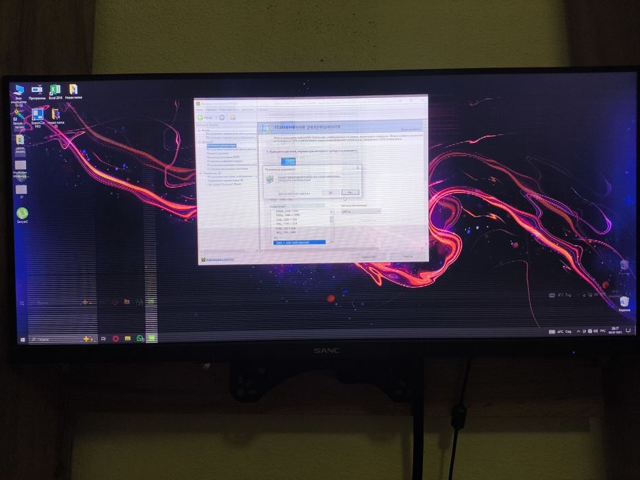Монитор Sans 28.7 дюймов 200гц