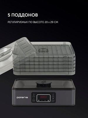 Фрукто сушилка polaris 2108