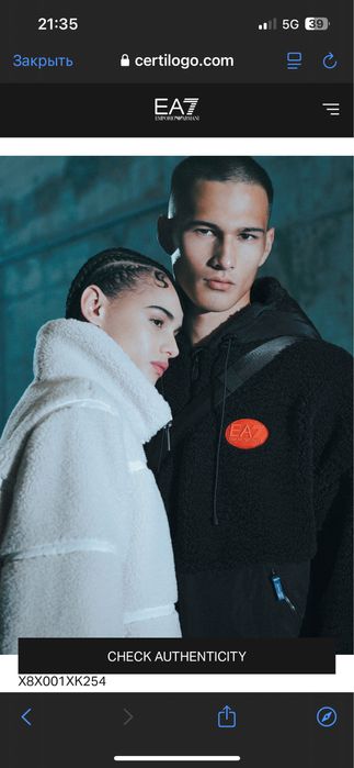 Новый кеды EA7 оригинал 100%