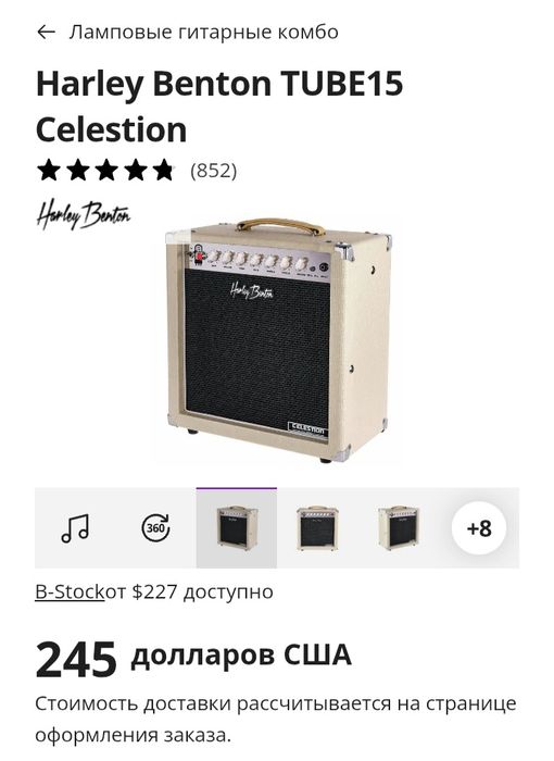 Продам комбо усилитель Harley Benton