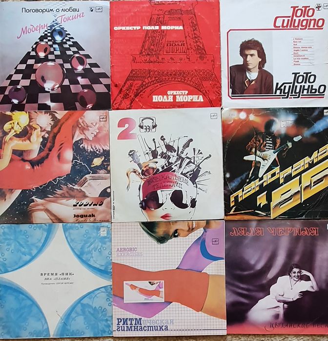 Коллекция пластинки .