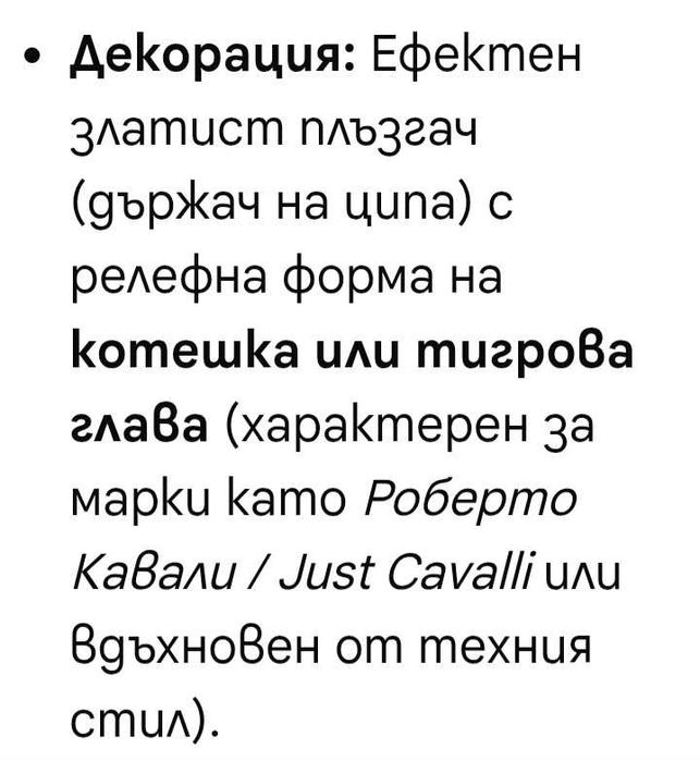Летни дамски боти с  отворени пръсти