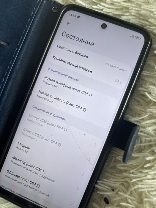 Продам Xiaomi Redmi 12