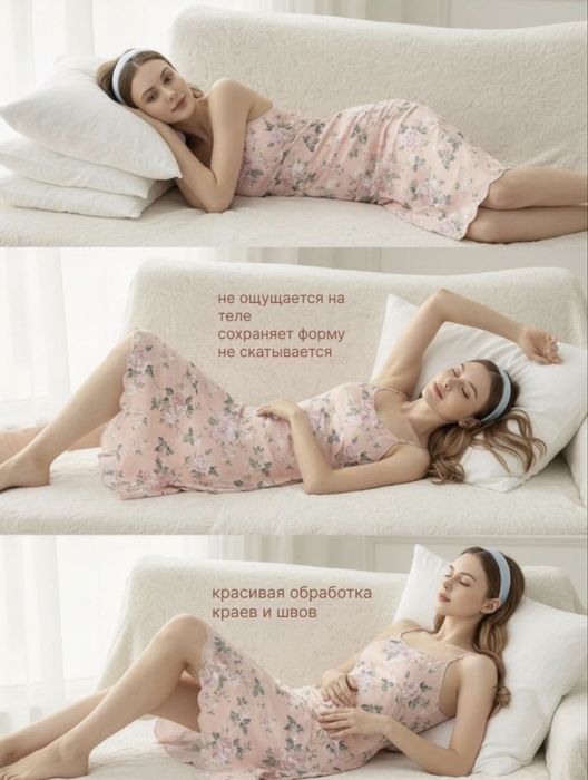 Сорочка ночная женская