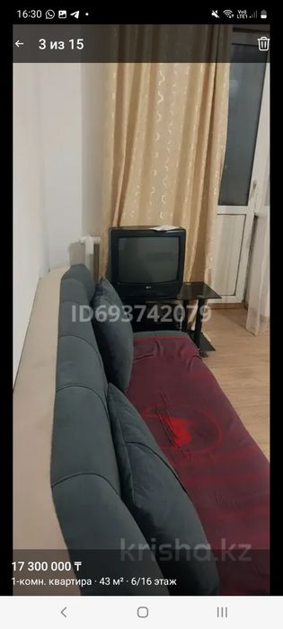 Продам 1комн 18млн 900торг
