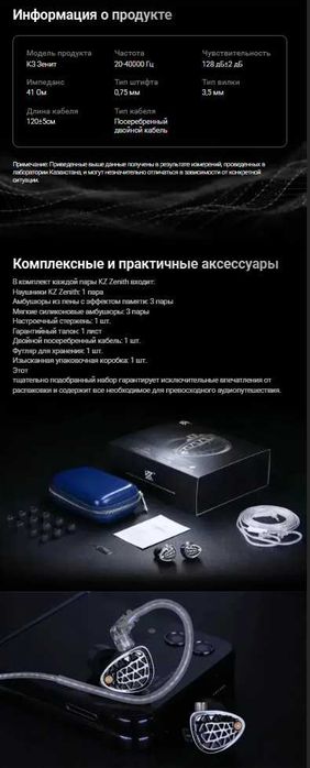 Новые запечатаные проводные наушники KZ Zenith Hi-Fi тюнинговая версия