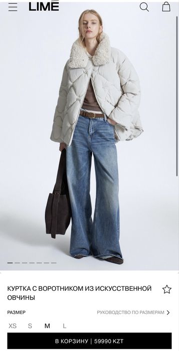 Стеганая куртка oversize от Lime