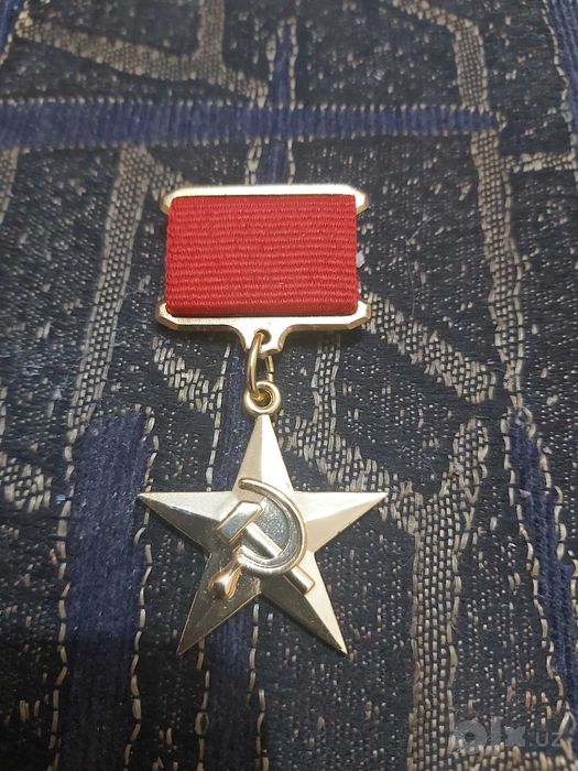 ордена и медали СССР аналоговые