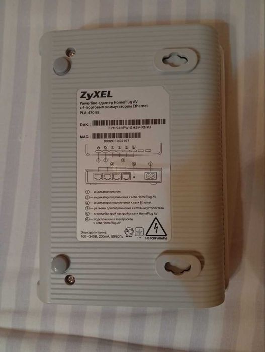 Сетевые адаптеры Zyxel PLA470 EE Homeplug AV
