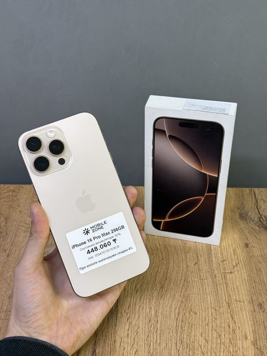 Iphone 16 Pro Max 256 GB | Mobile Zone