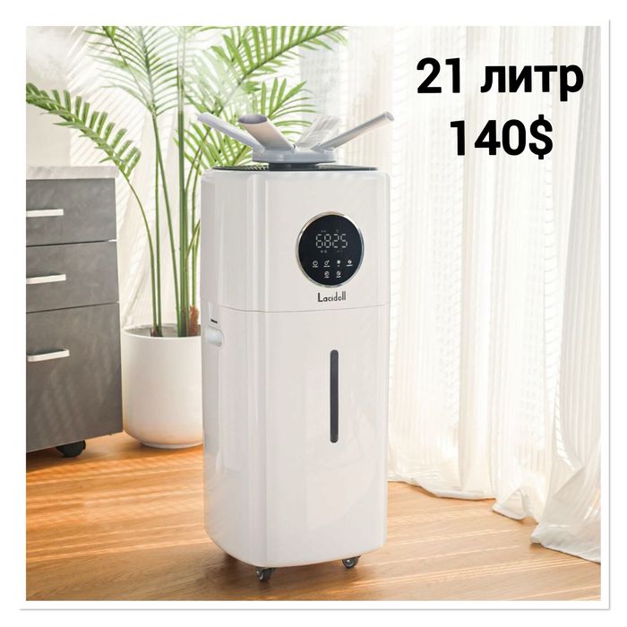 Humidifer Увлажнитель воздуха.Havo tozalagich
