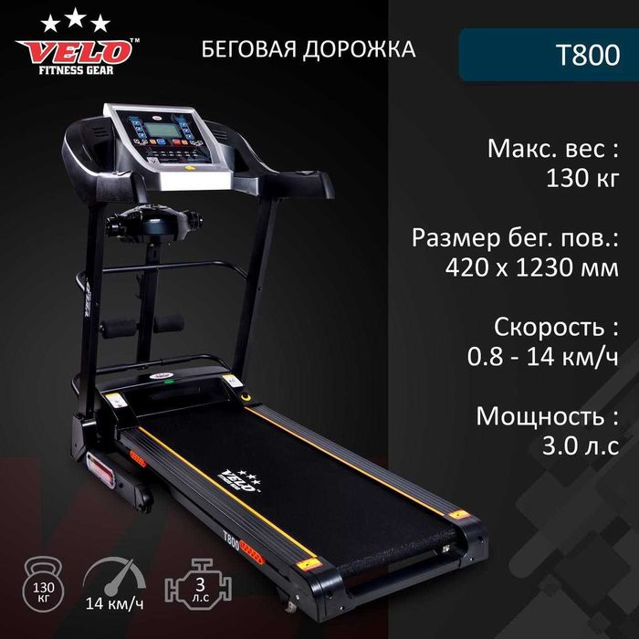 8610 DS — Uyda professional mashg'ulotlar uchun mukammal tanlov!