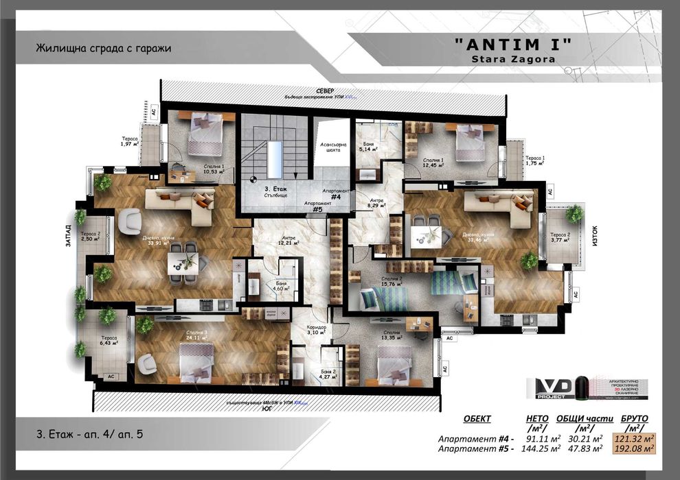 Продава се Двустаен апартамент в Стара Загора, Център - 100 кв.м за 880 €/кв.м - Снимка #2