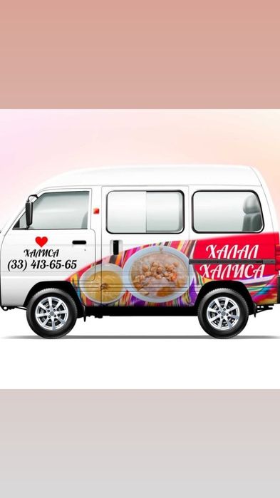 Халал Халиса Бухоро даставка