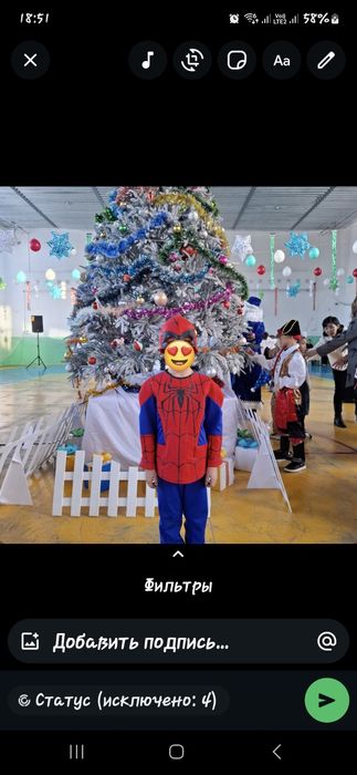 Костюм супермена