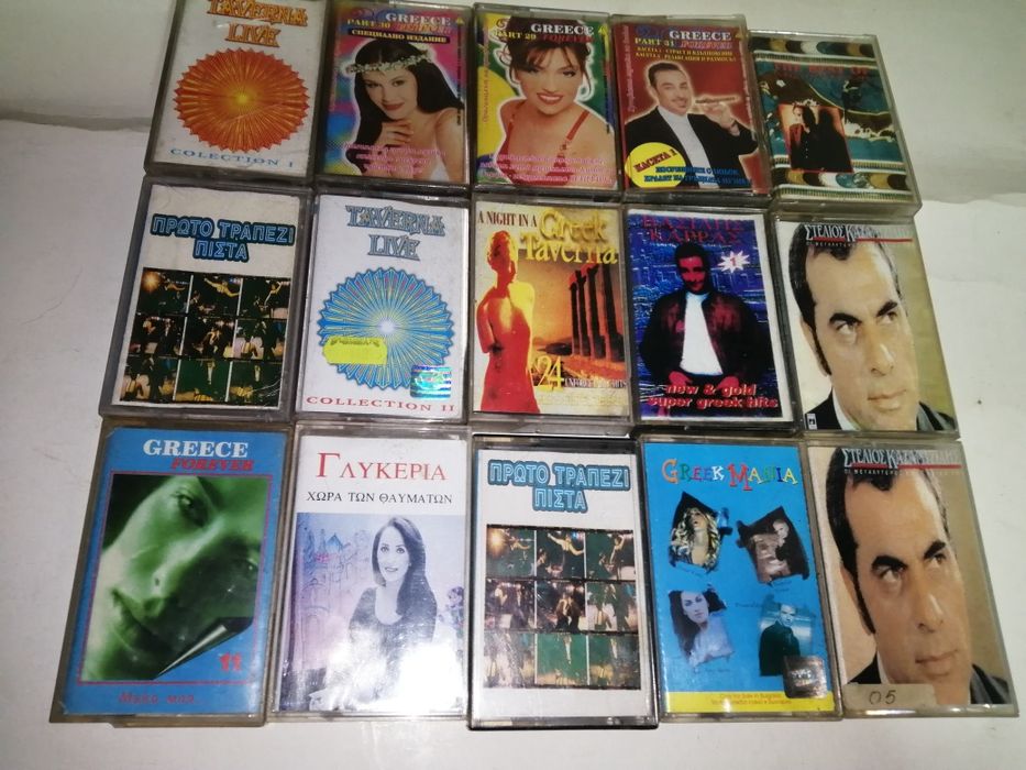 Продавам касети със сръбска и гръцка музика