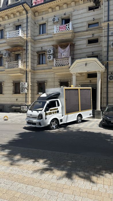 Сарпо Мошина ва Сарпо сандикла бирга битирамиза хохлаган вилояатгаяам