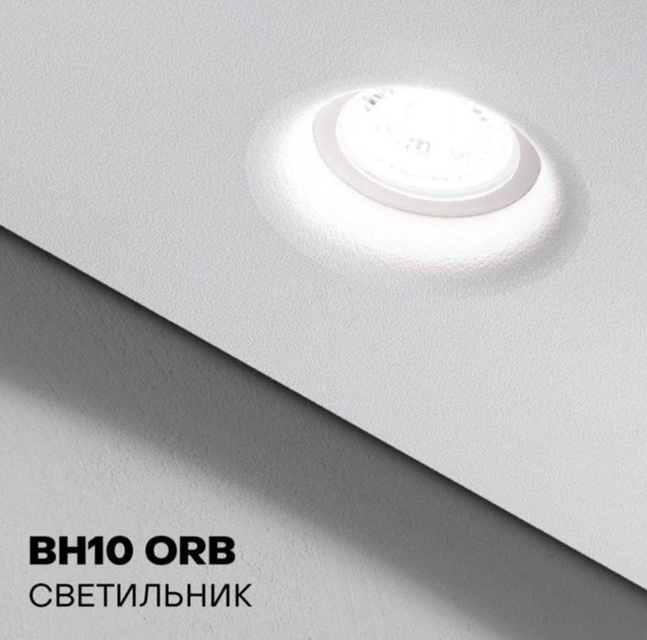 Натяжной потолок