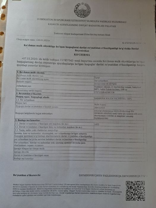 Hovli sotiladi 4 sotix