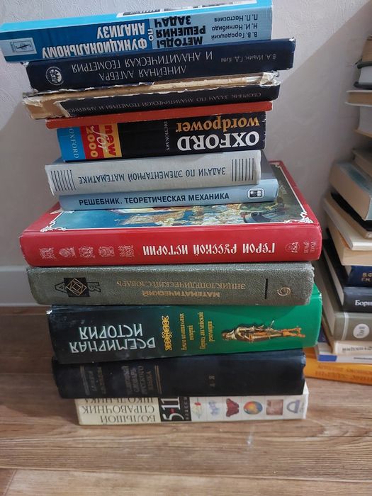 Продам книги бу разного жанра