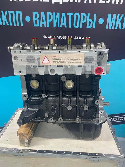 Двигатель GEELY GC6 / MR479QN / Джели обьем 1.6