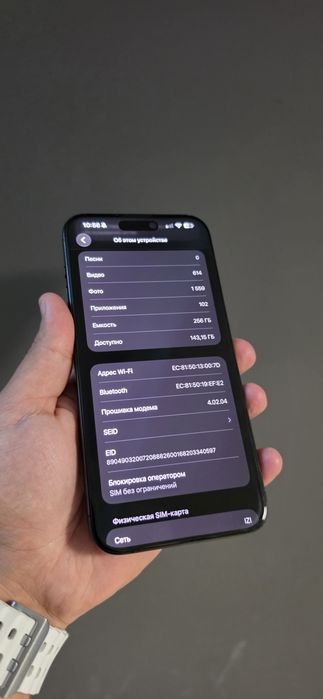 IPhone 15 Pro Max 256