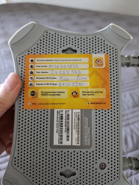 Wi-Fi роутер TP-Link