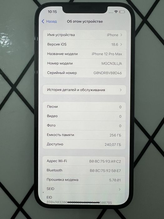 Iphone 12 Pro Max 256GB