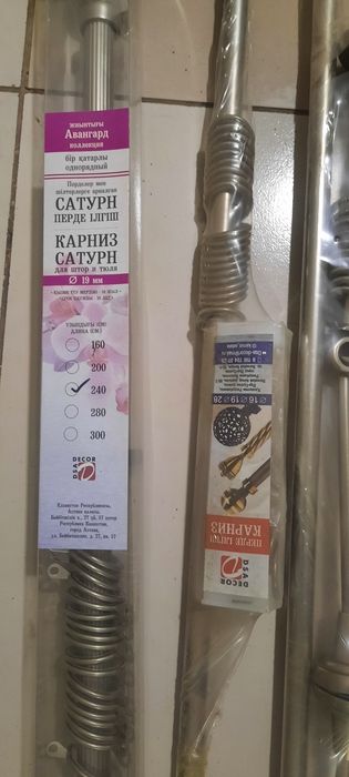 Продам гардины новые
